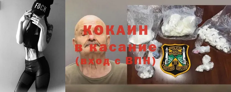 mega зеркало  Шлиссельбург  Cocaine Fish Scale 